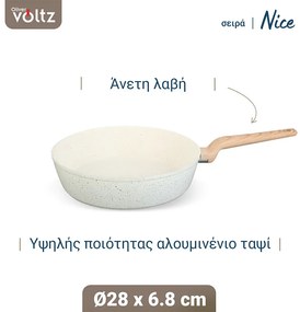 Tigaie adanca Voltz Nice OV54419E28D, 28x6.8 cm, Acoperire marmura, Inductie, Cream melange