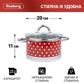 Oala Rosberg R51210I20, 20 cm, 3,6 litri, Fund dublu, Inductie, Otel inoxidabil, Rosu