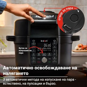 Instant Pot Duo Crisp Ultimate Lid 140005901, 1500W, 6.2L, 11 programe, coș Ultimate Lid, EvenCrisp, negru