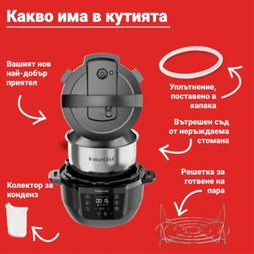 Multicooker Instant Pot Classic Mini 140800801, 800W, 3.8 l, 7 programe, Afisaj LCD, Otel inoxidabil, Alb