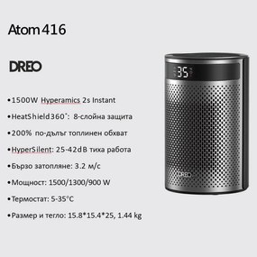 Aeroterma DREO Atom 416, 1500 W, Pana la 20 m², 5 moduri, HeatShield360, Timer, Gri/Negru