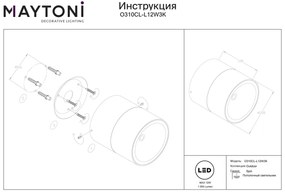 Plafoniera pentru exterior LED Spin O310CL-L12W3K, 12W, 1050lm, lumina calda, IP54, alba, Maytoni