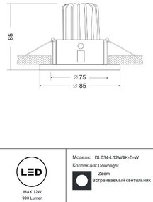 Spot LED incastrabil dimabil design modern IP65 Zoom alb 8,5cm 12W
