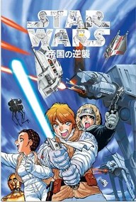 Poster Star Wars Manga - The Empire Strikes Back, (61 x 91.5 cm)