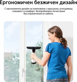 Aspirator de geamuri JIMMY VW302, 18W, 3.6V, LiIon 2000 mAh, Autonomie pana la 20 min, Fara fir, Alb/Negru