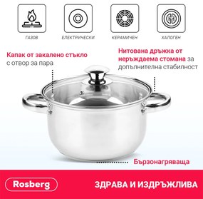 Oala Rosberg R51210O26, 6.3 L, 26x14.5 cm, Capac din sticla, Inox