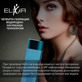Sticla pentru apa portabila cu hidrogen Elixir, 1.2W, Baterie 1800 mAh, 260 ml, Afisaj OLED, Incarcare USB, Argintiu
