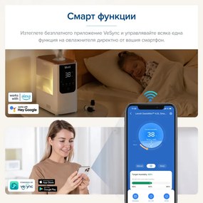 Umidificator Levoit OasisMist 450S LUH-O451S-WEU, 40 m², 280 W, 4,5 l, Aromaterapie, Autonomie de 45 de ore, Alb