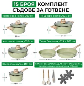 Set oale si tigai Just Perfecto JL-787, 15 piese, Finisaj marmura, Inductie, Accesorii, Verde