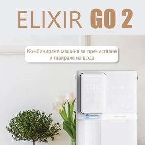 Dispenser de apă ELIXIR Go 2, 2250 W, Încălzire 18 l/h, Răcire 3 l/h, 4–90 °C, Carbonatare, Filtrare în 34 de etape, Wi-Fi, Ecran tactil, Alb