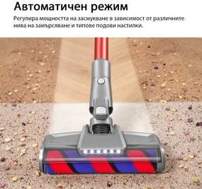 Aspirator vertical JIMMY H9 Flex, 600 W, 200 AW, 0,6 l, pliabil, autonomie 80 de minute, afișaj LED, tehnologie Double Cyclon, roșu/grizonat
