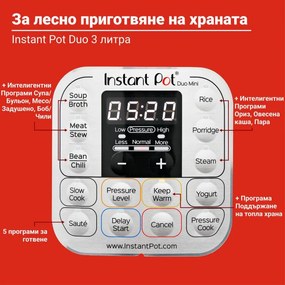 Instant Pot Duo Mini mașină de gătit sub presiune 110004501, 700W, 3L, 11 programe, 7 funcții, funcție Set and Forget, oțel inoxidabil, argintiu