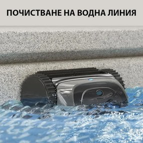 Robot curatare piscine fara fir Wybot C1, 65W, SMART, Pentru pana la 150 m², 4 moduri, Auto-parcare, Auto-revers, IPX8, Negru