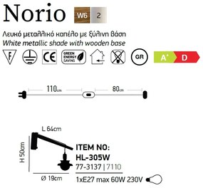 Aplica de perete design rustic-industrial HL-305W NORIO 77-3137 HL