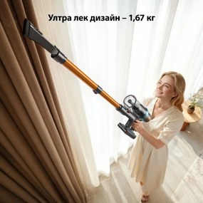 Aspirator vertical Yaber P20, 400 W, 0,8 l, 81 000 rpm, 52 min, 3+1 trepte, Filtru HEPA, Iluminare LED a periei, Model independent, Galben/Gri