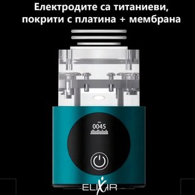 Sticla pentru apa portabila cu hidrogen Elixir, 1.2W, Baterie 1800 mAh, 260 ml, Afisaj OLED, Incarcare USB, Argintiu