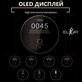 Sticla pentru apa portabila cu hidrogen Elixir, 1.2W, Baterie 1800 mAh, 260 ml, Afisaj OLED, Incarcare USB, Argintiu