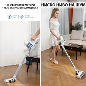 Aspirator vertical fata fir Xiaomi Lydsto V9, 180 W, 19000 Pa, 0.8 l, 2 trepte de putere, Autonomie pana la 30 min, Alb