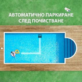 Robot curatare piscine fara fir Wybot S1, 80W, Li-Ion 6400 mAh, Pana la 120 m², 6 moduri, SMART, Autonomie pana la 200 min, Auto-parcare, Auto-revers, IPX8, Negru