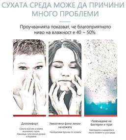 Umidificator de aer si sterilizator 2in1 Atractiv BREEZE, Pana la 40 m², 8 l, 360ml/h, 3 trepte, Ecran tactil, Ceata de apa si sterilizare, Alb