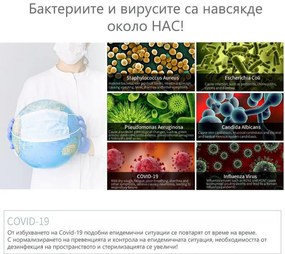 Umidificator de aer si sterilizator 2in1 Atractiv BREEZE, Pana la 40 m², 8 l, 360ml/h, 3 trepte, Ecran tactil, Ceata de apa si sterilizare, Alb
