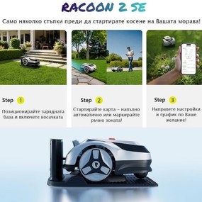Robot de tuns iarba RoboUp Racoon 2 SE, 600 m², 150 min, cameră AI, zone, 3-8 cm, senzor de ploaie, evitare obstacole, Wi-Fi, alb