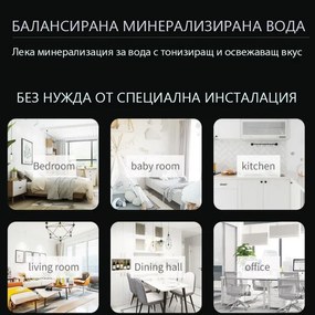 Dispenser de apă ELIXIR Pro Plus, 2200 W, încălzire 18 l/h, 42-90 °C, sterilizare UVC, afișaj, filtrare în mai multe etape, cu compresor, gri-albastru/grafit