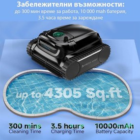 Robot fara fir pentru piscine Wybot M1, 120 W, 300 min, 400 m², Filtrare dubla, 2 randuri de perii, Planificare a traseului, Giroscop, Negru