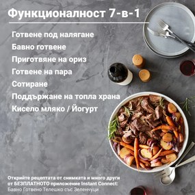 Multicooker Instant Pot DUO 6 112018201, 1000W, 5.7L, 13 programe, 7 functii, Sistem de siguranta, Argintiu/Negru