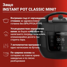 Multicooker Instant Pot Classic Mini 140800801, 800W, 3.8 l, 7 programe, Afisaj LCD, Otel inoxidabil, Alb