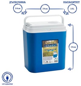 Lada frigorifica ATLANTIC, 18 litri, Activa, 12V, Racire, Fara BPA, Albastru