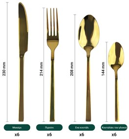 Set de tacamuri Voltz V51512AG24, 24 piese, Ambalaj servieta, Auriu