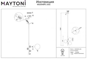 Pendul modern auriu 3 globuri albe din sticla opaca Nostalgia Maytoni