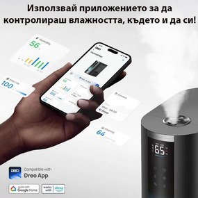 Umidificator cu ultrasunete DREO 813S cu abur cald și rece, până la 55 m², 500 ml/h, 6 l, 5 moduri, compatibil cu cartușe de demineralizare, LED, mod nocturn, temporizator, negru