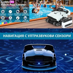 Robot curatare piscine Xiaomi Lydsto P1, 150W, SMART, Pana la 180 m², 3 L, 3 perii, Timer, Alb