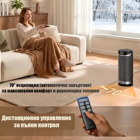 Încălzitor cu ventilator DREO Solaris 619, 2000 W, 20 m², PTC, 5 moduri de funcționare, 8 niveluri de protecție, cronometru, telecomandă, rotire la 70°, 5–35 °C, Negru/gri