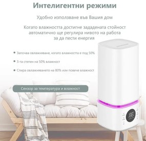 Umidificator de aer si sterilizator 2in1 Atractiv BREEZE, Pana la 40 m², 8 l, 360ml/h, 3 trepte, Ecran tactil, Ceata de apa si sterilizare, Alb