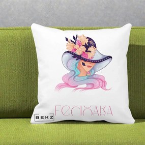 Perna Personalizata Zodie Fecioara, 40x40 cm, Alba Mata, Husa Detasabila, Perna Inclusa, BEKZ®