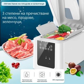 Purificator de alimente si apa Elixir, 72W, 9 L, Afisaj digital, 3 trepte, Control prin ecran tactil, 6 procese inteligente, Alb