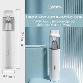 Aspirator de mana portabil Xiaomi Lydsto H2, 120 W, 16000 Pa, 0.1 L, 2 trepte de putere, Autonomie 32 min, Alb