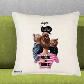Cadou pentru Mama - Perna Personalizata Super Mama Mom of Girls, 40x40 cm, Crem Reliefat, Husa Detasabila, Perna Inclusa, BEKZ®