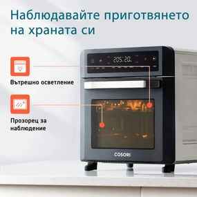 Friteuza cuptor cu aer cald Cosori CAF-R121-KEU, 1800W, 12 L, 11 programe, 30-220°C, Sisteme de siguranta, Accesorii, Negru