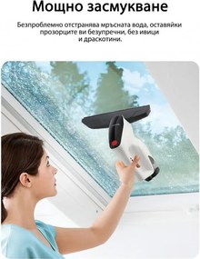 Aspirator de geamuri JIMMY VW302, 18W, 3.6V, LiIon 2000 mAh, Autonomie pana la 20 min, Fara fir, Alb/Negru