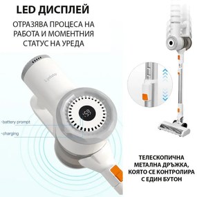 Aspirator vertical fata fir Xiaomi Lydsto V9, 180 W, 19000 Pa, 0.8 l, 2 trepte de putere, Autonomie pana la 30 min, Alb