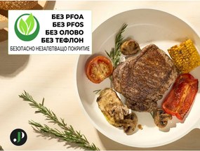 Resigilat: Set oale si tigai Just Perfecto JL-721, 21 piese, Finisaj marmura, Inductie, Oala aburi, Accesorii, Bej