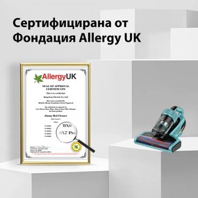 Aspirator împotriva acarienilor JIMMY BX7 Pro, 700W, 0,5 l, 16 kPa, Sterilizare prin încălzire 60C / Ultrasunete / UV, filtrare 6 grade, albastru