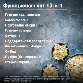 Multicooker Instant Pot Pro Max 112-0001-01-EU, 1200 W, 5,7 l, 105 kPa, 10 programe, Nutriboost, WiFi, ecran LCD, oțel inoxidabil, alb/mat