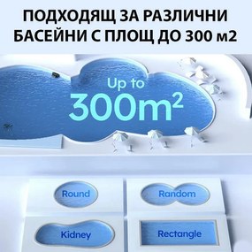 Robot fara fir pentru piscine Wybot S2 Pro, 91 W, 210 min, 300 m², Filtrare dubla, Statie de incarcare, Giroscop, Negru