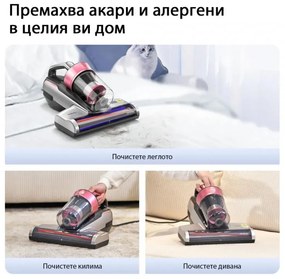 Aspirator pentru acarieni JIMMY BX5 Pro, 500 W, 0,5 litri, 13 000 Pa, Filtrare 6 trepte, Funcție Scuturare, Ultrasunete, Negru/Rosu