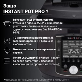 Multicooker Instant Pot PRO 6 112016701, 1200W, 5.7 L, Vas otel inoxidabil, 28 programe, 11 sisteme de siguranta, Negru